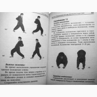 Кадочников Рукопашный бой как личная техника безопасности 2008 Самозащита Система Особенно