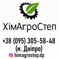 Аміачна селітра N34, 4 (Україна) Нітрат Амонію 34, 4%