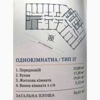 Продаж 1-к квартира Київ, Подільський, 67700 $