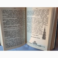 Романовы, Александр I, Династия в романах. Армада 1995г, хорошее, 205х135мм, 747стр