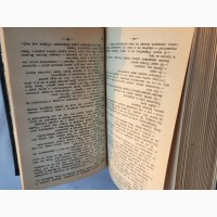 Романовы, Александр I, Династия в романах. Армада 1995г, хорошее, 205х135мм, 747стр