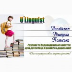 Курсы английского и польского языков в г. Умань, детям и взрослым.