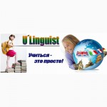 Курсы английского и польского языков в г. Умань, детям и взрослым.