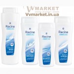 Распродажа - Косметика Racine из Германии, Киев, вся Украина