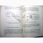 Системы посадки самолетов Учебное пособие Наземное Самолетное оборудование Радиостанц 1965