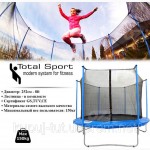 Батут 8 FT (252см) с защитной сеткой марки Total sport