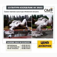 Скульптуры из мрамора, гранита, бронзы, изготовление скульптур