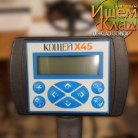 Металлоискатель Кощей Х45 Карбон + Nel Fly