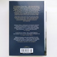 Густав Майринк Голем. Вальпургиева ночь. Ангел западного окна