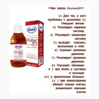 Эрсаг 2007 Karniyarik Otu Псиллиум Подорожник сахар, камни, вес, лимфа, сорбент, жкт