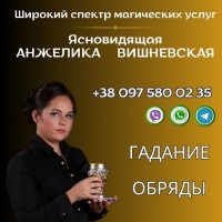 Предсказательница в Ташкенте