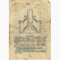 Запчасти центробежных сепараторов СЦ-1.5, СЦ-3, СЦ-3А в Одесса, Николаев, Днепр, Харьков, Львов