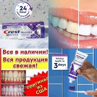 ФІОЛЕТОВА від жовтого Crest 3D Brilliance LUMINUOS PURPLE 99, 130g- USA