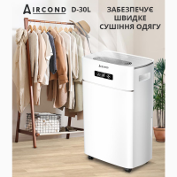 Aircond A-30L: Революційний осушувач з Wi-Fi управлінням та іонізатором