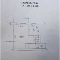 Продаж 1-к квартира Київ, Солом`янський, 33000 $