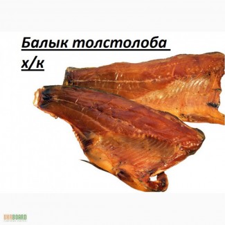 Продам рыбу копченую, соленую, вяленую, снековую продукцию, соления.