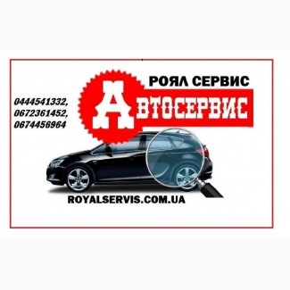 СТО Nissan Киев. СТО Volkswagen в Киеве. СТО Audi в Киеве