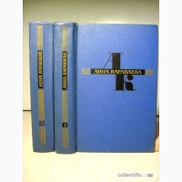 Караваева Избранные произведения в 2 т 1967 трилогия Родина. Огни Разбег Родной дом роман