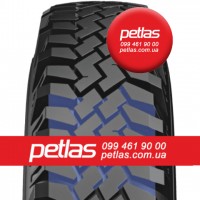 Шина 600/70r28 PETLAS TA 130 161 купити з доставкою по Україні