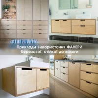 Фанера березова водостійка ФСФ - 4 мм 2, 5*1, 25м ВВ/СР СР/СР (3/3)