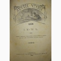 БУКІНИСТИКА Підшика журналів Детское чтение С.Петербургъ 1889