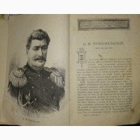 БУКІНИСТИКА Підшика журналів Детское чтение С.Петербургъ 1889
