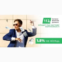 Найкращий кредит під заставу нерухомості в Києві