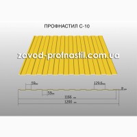 Профнастил от производителя ООО Завод Кровельных Материалов