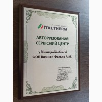 Економний газовий котел від італійського виробника ТМ «Italtherm»