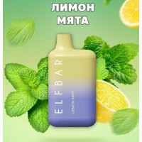 Електрона сигарета ELF BAR BC 5000 тяг (Лимон М#039;ята ) 5%