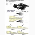 Фреза с пластинами твердого сплава для обработки кромки МДФ 45 град.