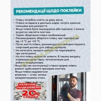 Теплосберегающая пленка на окна усиленная 6*1 (50мкрн), энергосберегающая плёнка