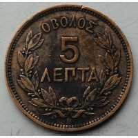 Греция 5 лепт 1869 год отличное состояние!!! не частая