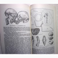 Духовная культура древних обществ на территории Украины.1991 Палеолит, духовные основы