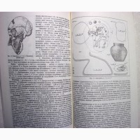 Духовная культура древних обществ на территории Украины.1991 Палеолит, духовные основы