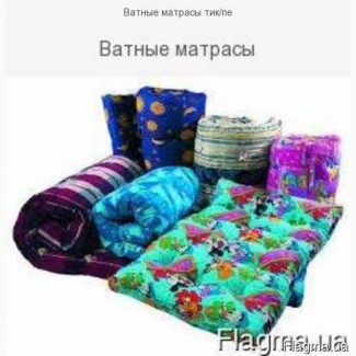 Ватные матрасы тик/пе