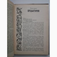 Михаил Андреев. Средневековая европейская драма Х-ХIII вв. Происхождение и становление