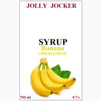 Сироп для кофе и коктейля Jolly Jocker 700 мл стекло