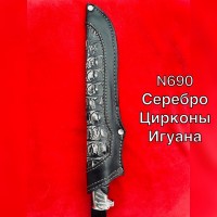 Нож Ручная Авторская Работа Серебро Цирконы Документы N690 61HRC !!!СУПЕР ЦЕНА