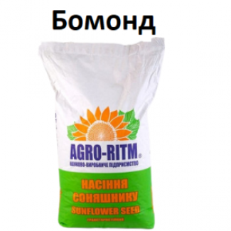 Насіння соняшника Бомонд під гербіцид Гранстар 50 г/га, 7 рас вовчка