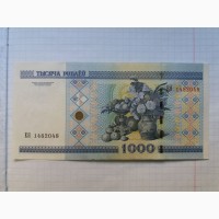 1000 рублей 2000. Білорусь