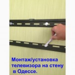 Электрик на дом Одесса.ремонт электрики, Таирова, Котовского, Черемушки, Центр, Фонтан