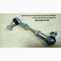 33146TA0003, 33136TA0003 Датчик положения кузова для Honda Accord