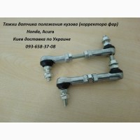 33146TA0003, 33136TA0003 Датчик положения кузова для Honda Accord