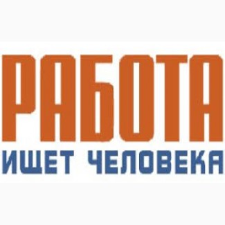 Идеальная работа для женщин