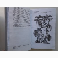 В. Домонтович. Без ґрунту. Серія Українська модерна література Ілюстрації Сергія Якутовича