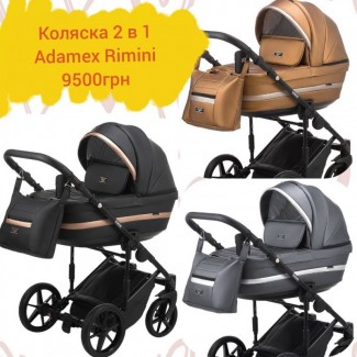 Акция! Коляска 2 в 1 Adamex Rimini (Адамекс Римини)