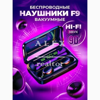 Беспроводные bluetooth наушники TWS-F9