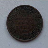 Индия 1/4 анна 1862 год СОСТОЯНИЕ!!!!! е64