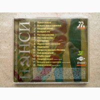 CD диск Нэнси - Сантанави